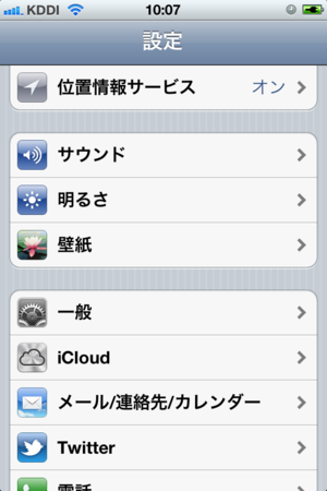 f:id:fumisan:20111022101229p:image f:id:fumisan:20111022101229p:image