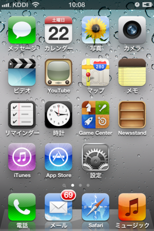 f:id:fumisan:20111022101230p:image f:id:fumisan:20111022101230p:image