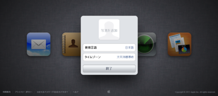 f:id:fumisan:20111022110146p:image:w640 f:id:fumisan:20111022110146p:image:w640
