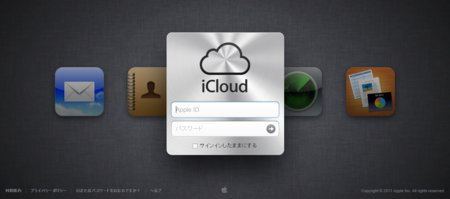 f:id:fumisan:20111022110150p:image:w640 f:id:fumisan:20111022110150p:image:w640