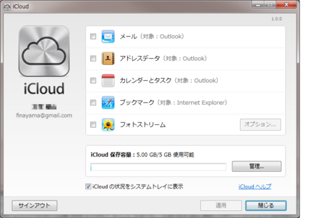 f:id:fumisan:20111022110730p:image:w640 f:id:fumisan:20111022110730p:image:w640