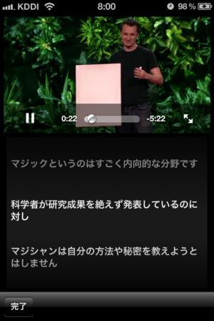 f:id:fumisan:20111123081151p:image