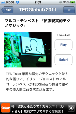 f:id:fumisan:20111123081154p:image