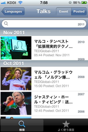 f:id:fumisan:20111123081157p:image