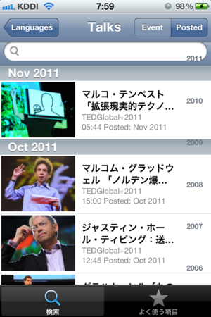 f:id:fumisan:20111123081201p:image