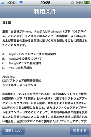 f:id:fumisan:20120508212113p:image
