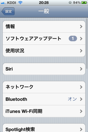 f:id:fumisan:20120508212114p:image