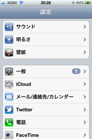 f:id:fumisan:20120508212116p:image