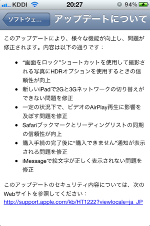 f:id:fumisan:20120508212118p:image