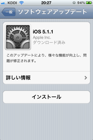 f:id:fumisan:20120508212120p:image
