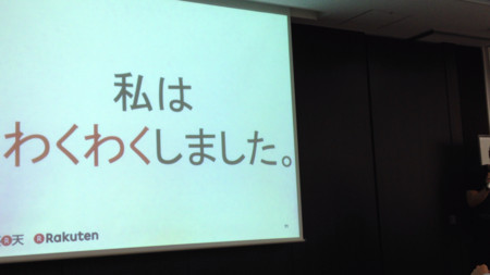 f:id:fumisan:20130914171705j:image f:id:fumisan:20130914171705j:image