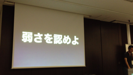 f:id:fumisan:20130914173915j:image f:id:fumisan:20130914173915j:image