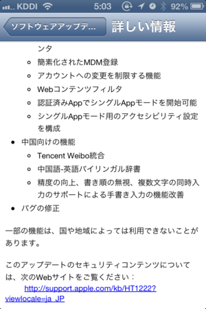 f:id:fumisan:20130919080517p:image