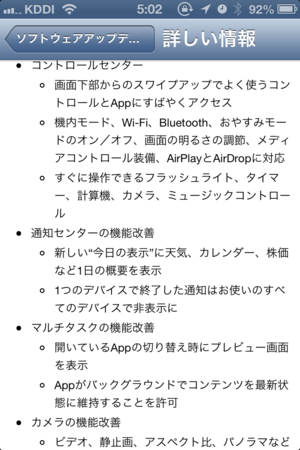 f:id:fumisan:20130919080520p:image