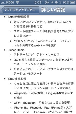 f:id:fumisan:20130919080522p:image