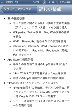 f:id:fumisan:20130919080524p:image