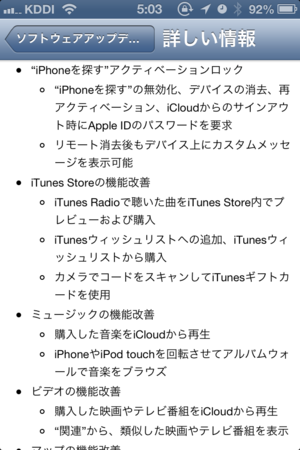 f:id:fumisan:20130919080525p:image