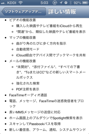 f:id:fumisan:20130919080526p:image