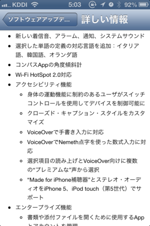 f:id:fumisan:20130919080527p:image
