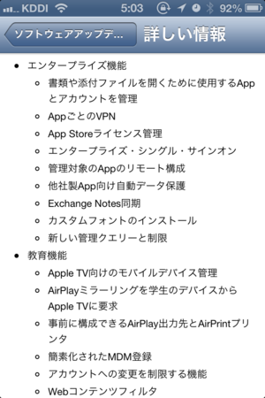 f:id:fumisan:20130919080528p:image