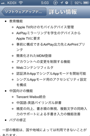 f:id:fumisan:20130919080529p:image