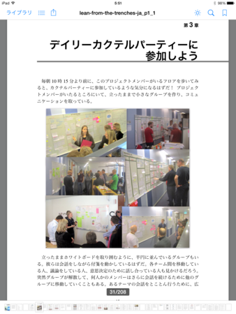 f:id:fumisan:20131208055610p:image f:id:fumisan:20131208055610p:image