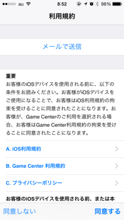 f:id:fumisan:20150701114901p:image