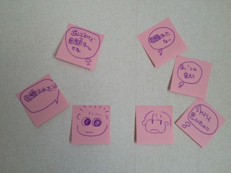 f:id:fumisan:20151128092536j:image