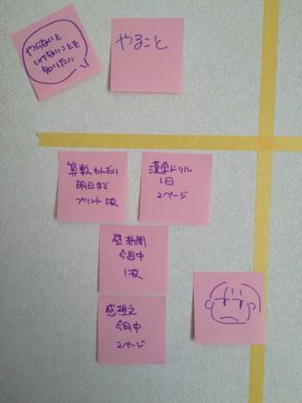 f:id:fumisan:20151128094606j:image