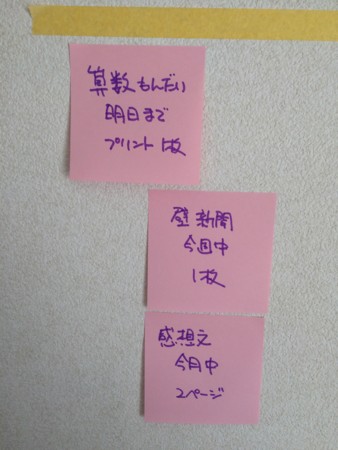 f:id:fumisan:20151128104609j:image