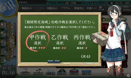 f:id:fumisan:20151211072303p:image