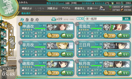 f:id:fumisan:20151211072304p:image