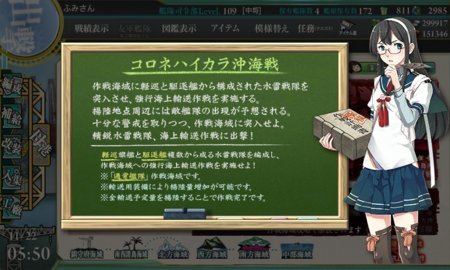 f:id:fumisan:20151211072309p:image