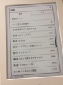 20161016084525