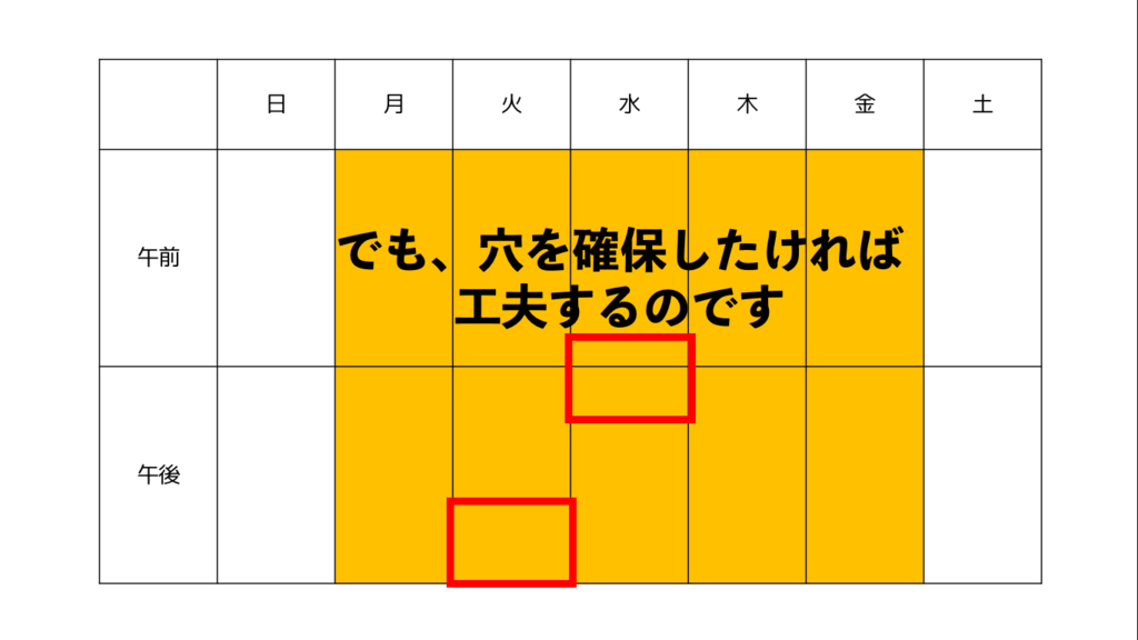 f:id:fumisan:20180220084934p:plain