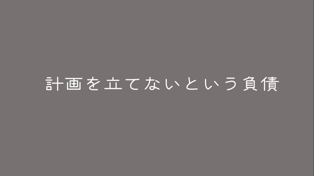 f:id:fumisan:20180703074652p:plain f:id:fumisan:20180703074652p:plain