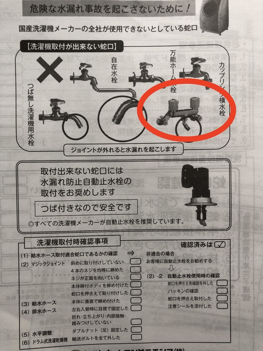f:id:fumisan:20191019114812j:plain f:id:fumisan:20191019114812j:plain
