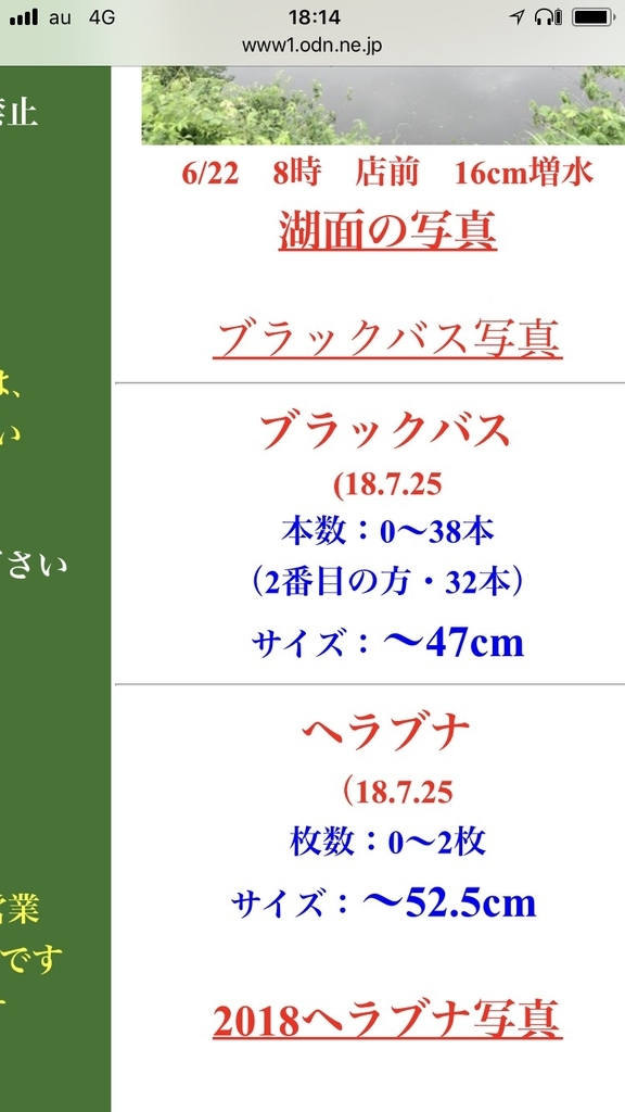 f:id:fumitaka-siro:20181104045817j:plain