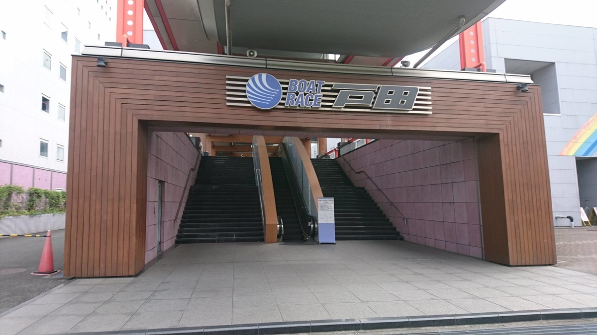 f:id:fumitaka-siro:20190324210858j:plain