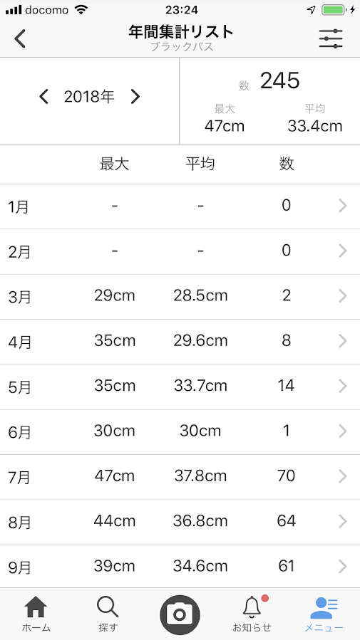 f:id:fumitaka-siro:20190930234525p:plain