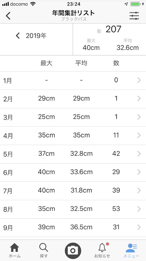 f:id:fumitaka-siro:20190930234542p:plain