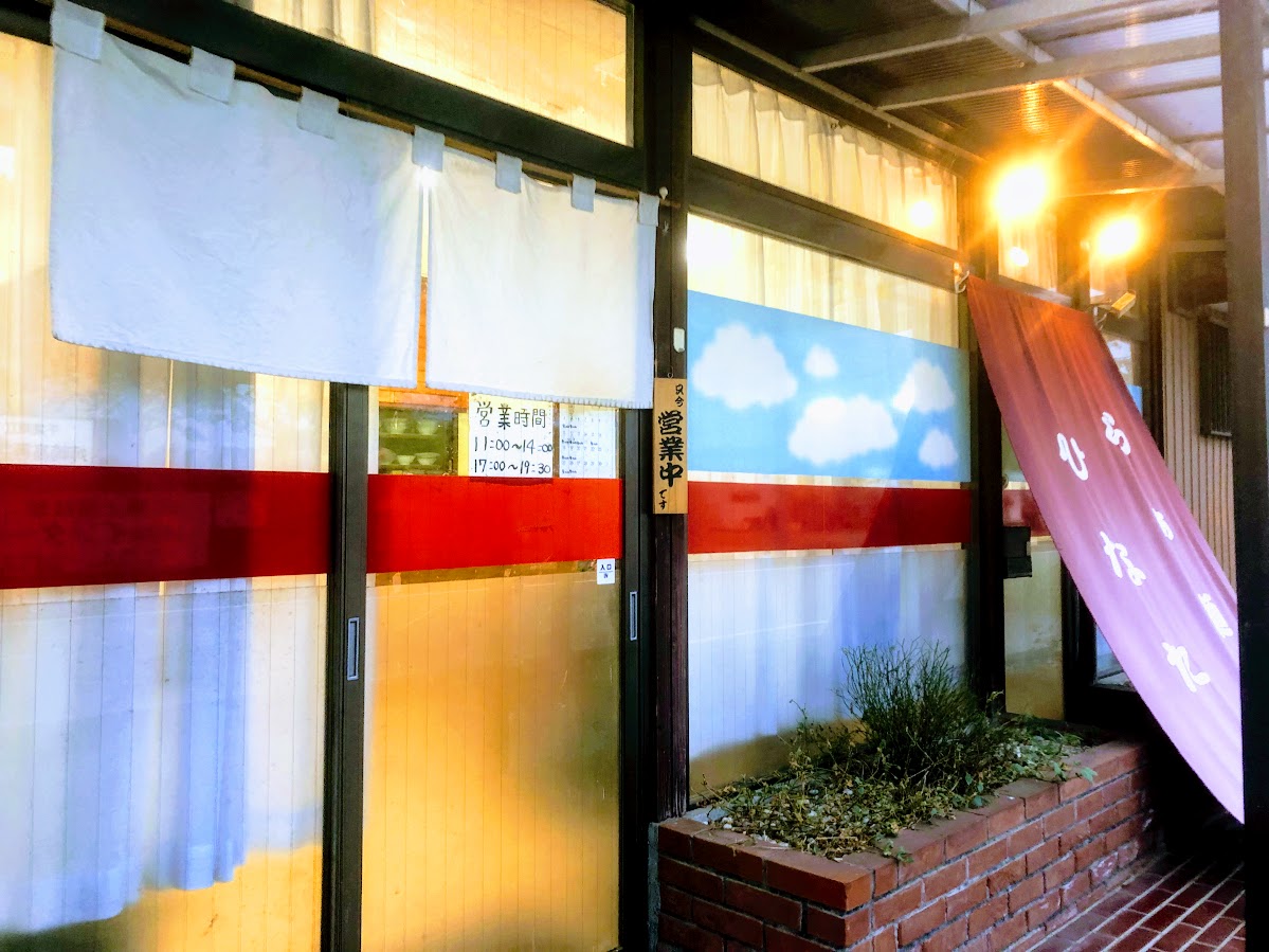 f:id:fumitaka-siro:20191021230903j:plain
