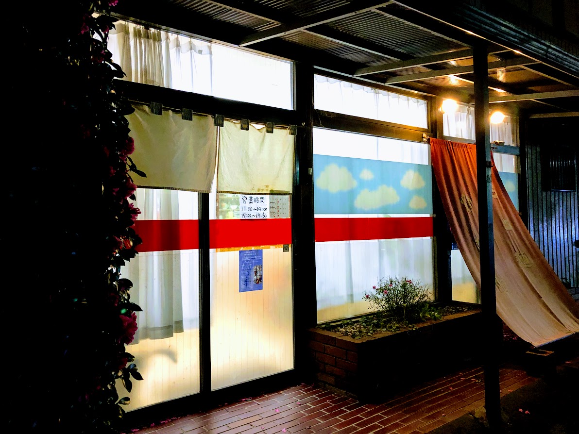 f:id:fumitaka-siro:20191021232639j:plain