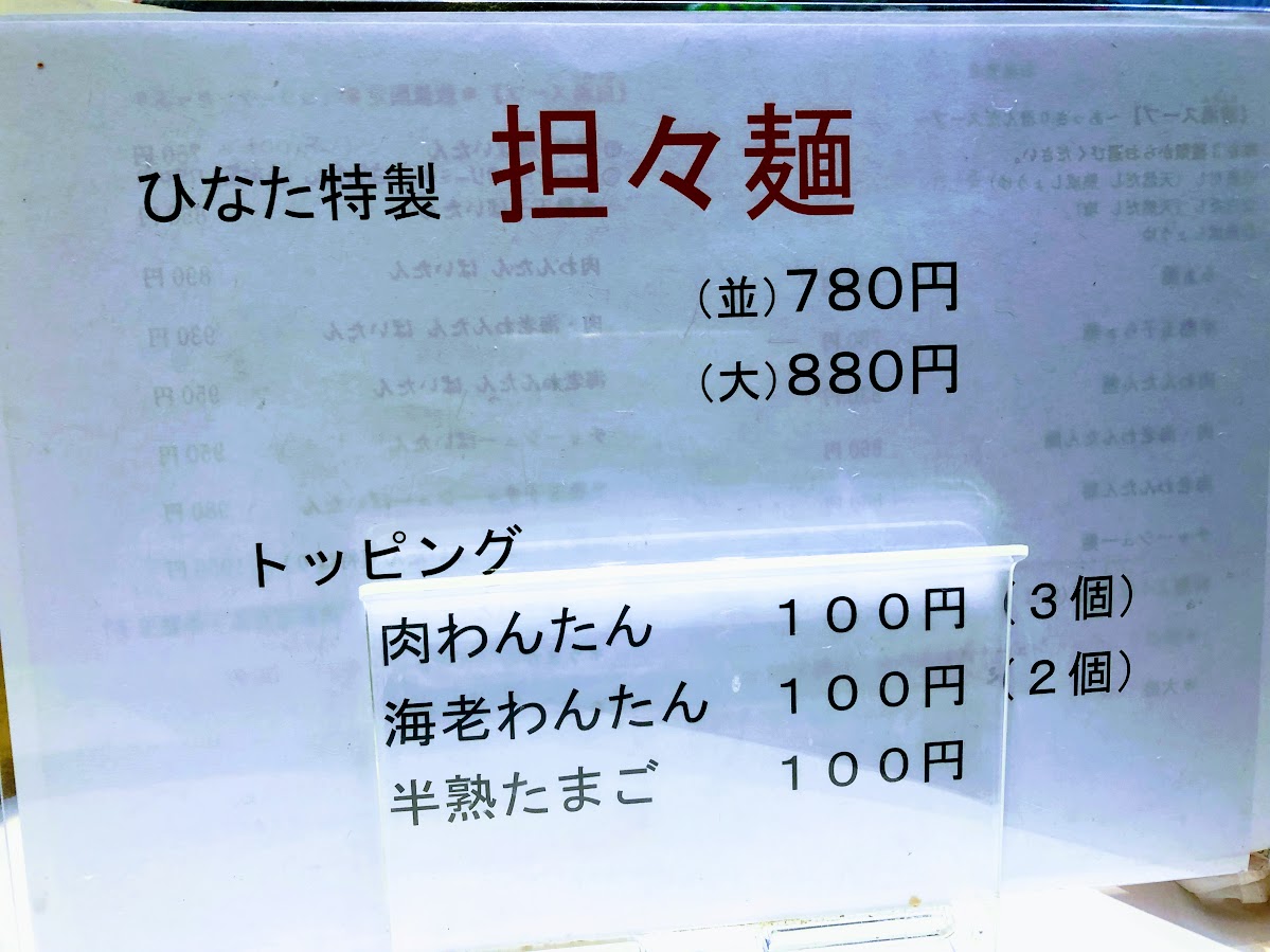 f:id:fumitaka-siro:20191021234727j:plain