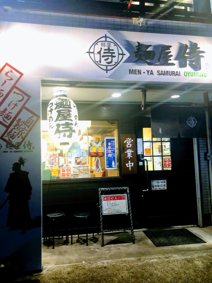 f:id:fumitaka-siro:20191026070318j:plain f:id:fumitaka-siro:20191026070318j:plain