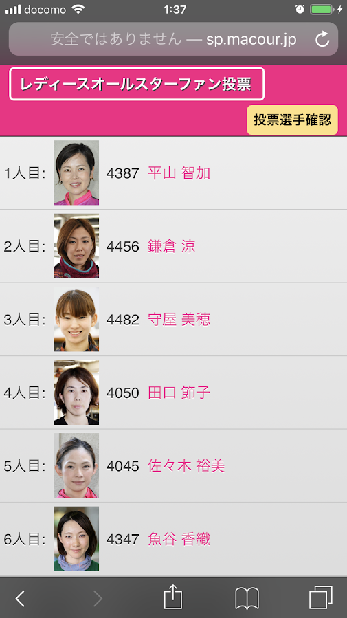 f:id:fumitaka-siro:20191109215351p:plain