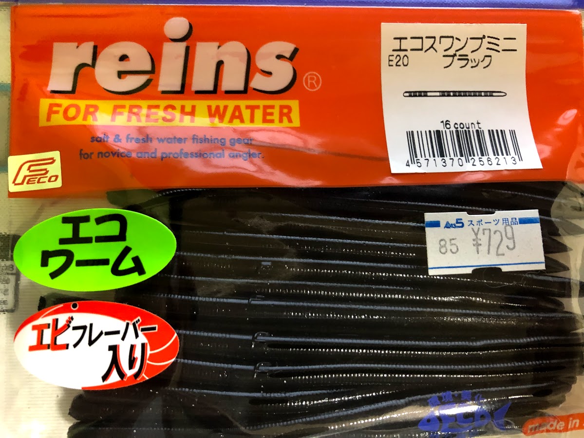 f:id:fumitaka-siro:20191111041645j:plain