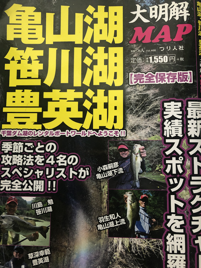 f:id:fumitaka-siro:20201015070508p:plain