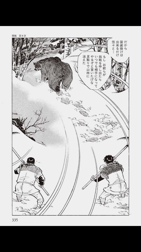 f:id:fumitaka-siro:20201214222000p:plain