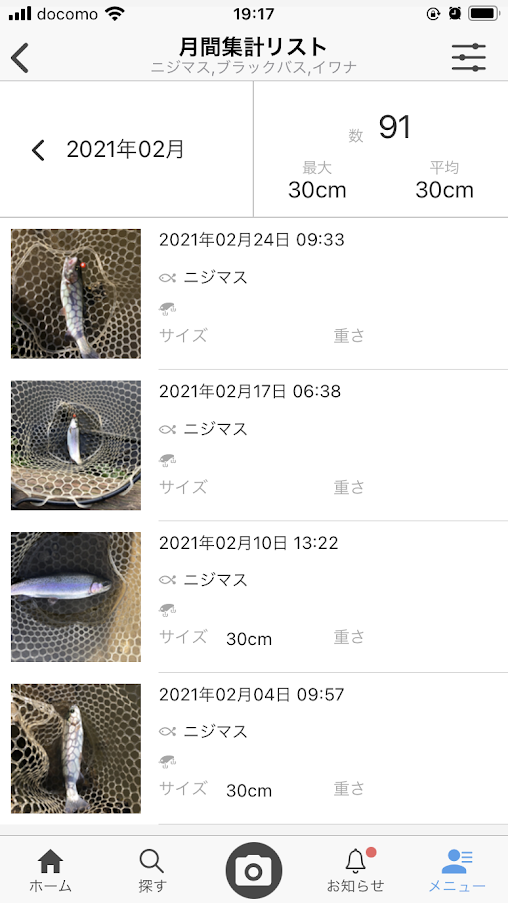f:id:fumitaka-siro:20210228221719p:plain